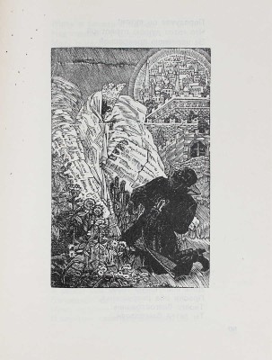 Пушкин А. Сказки / Гравюры на дереве В. Конашевича, М. Орловой, С. Мочалова, Н. Фан-Дер-Флит. М.; Л., 1930.